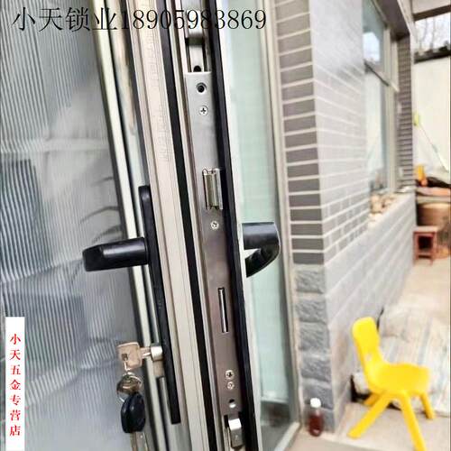 铝合金连体门锁多点锁体92老式断桥铝锁芯平开锁多点门锁85门锁.