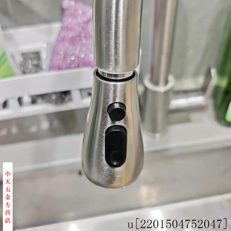增压水龙头厨房出水嘴抽拉式替换头防溅可伸缩喷头配件洗菜盆.