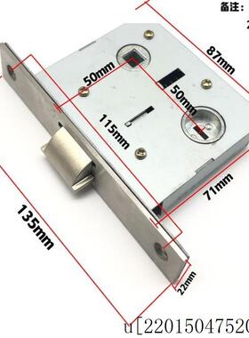 新老款5745/5050假插/室内门房门锁具配件单舌芯锁体双舌木门锁舌