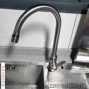 洗手池厨房水龙头万向可旋转冷热单冷二合一家用洗菜盆不锈钢水槽