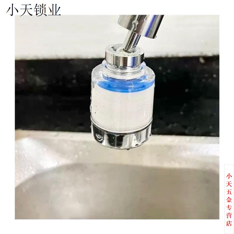 洗手台盆神器水龙头防溅净水面盆水嘴洗脸盆自来水家用过滤器
