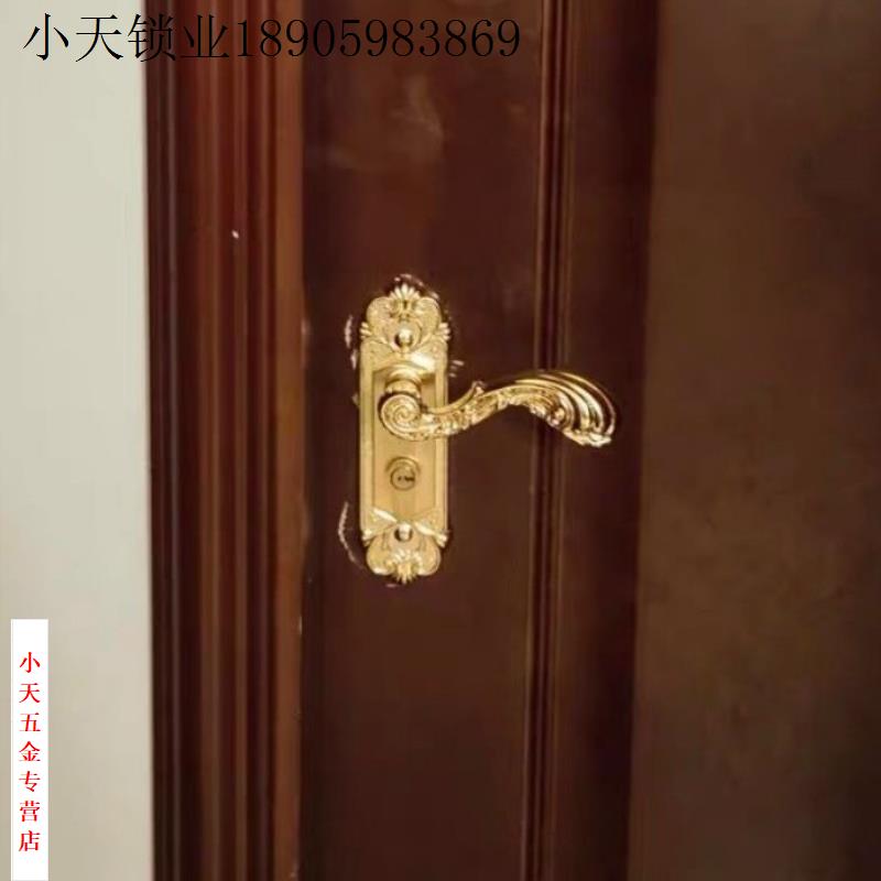 老式恒大专用门锁大拉手豪华金色手柄锁专用把手家用室内卧室.