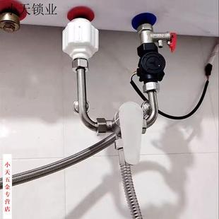 淋浴器304不锈钢混水阀冷热电热水器. 家用混水阀U型贴墙阀明装