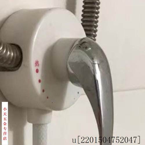 混合阀通用贴墙式明装冷热花洒水阀水龙头套装混电热水器配件调温