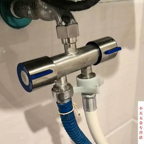不锈钢水龙头转接头一进洗衣机一分二分流器分水器304水龙头二出