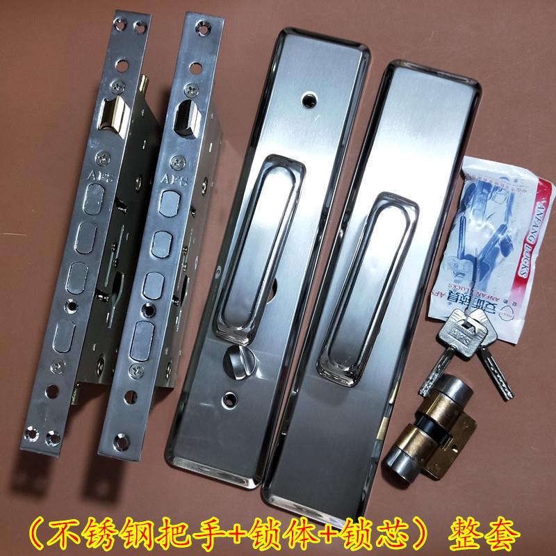包邮安防AFS老式防盗门锁芯盼盼把手美心门加厚锁体三件套装图片