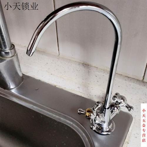 304不锈钢2直饮水龙头快接水龙头单冷净水器分立柱水龙头水槽龙头