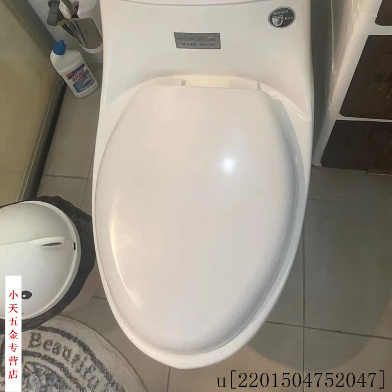 老式u型座便通用加厚抽水老式马桶盖坐便器适用马桶盖家用坐便.