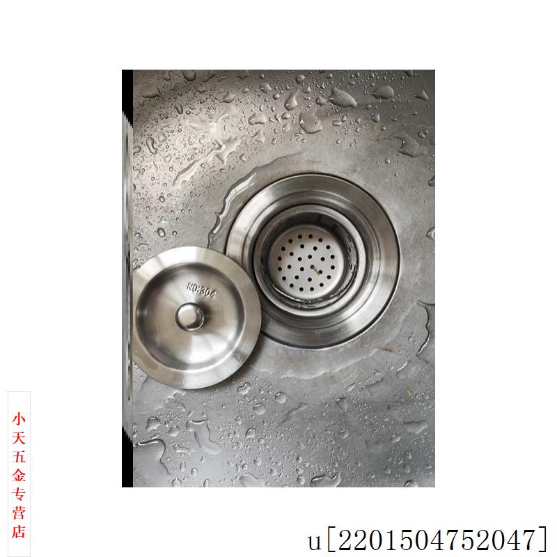 厨房洗菜盆配件大全单槽盖子下水器双槽下水管110型不锈钢盆提.