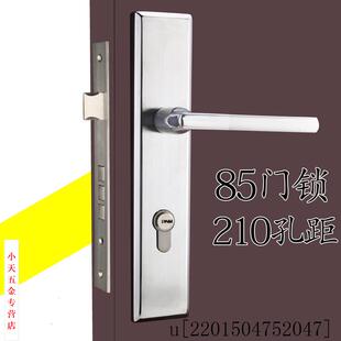 304不锈钢门锁室内卧室房门锁欧式 办公室简约锁具85木门把手