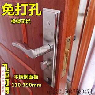 室内卧室房门锁可调节免改孔家用实木门锁具锁把手不锈钢通用型