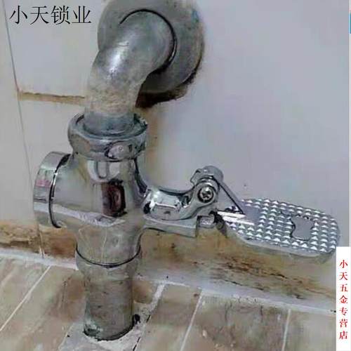 便池卫生间水阀冲脚踩式大便蹲便器厕所脚踏式冲洗阀全铜体脚踏阀