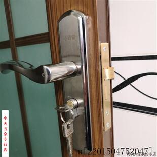门锁房门锁卧室室内锁室内门锁具家用室内木门房间.通用型门锁门