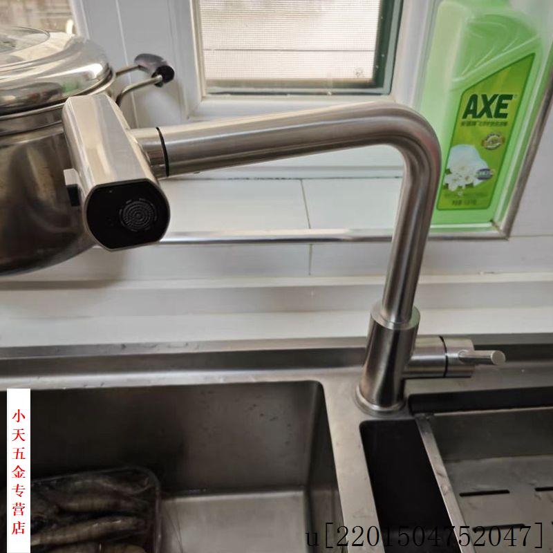 增压花洒洗碗池龙头洗菜盆抽拉式冷热水龙头厨房旋转水槽.