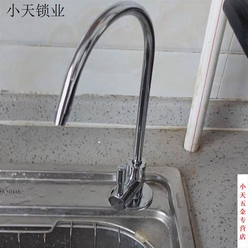 家用304不锈钢直饮纯净水净水器2分双出龙头净水机水龙头龙头配件