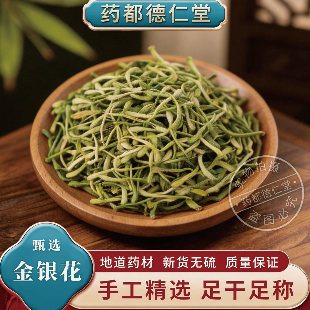 无硫海粉中药材250克包邮新货天然红海粉 绿海粉品质 海珠 海挂面