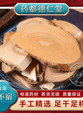 鸟不宿中药材500克包邮正品刺根白皮 新货鸟不踏老虎草魂树鸟不停