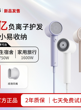 VGO吹风机家用负离子护发速干大功率风筒便携宿舍学生专用电吹风