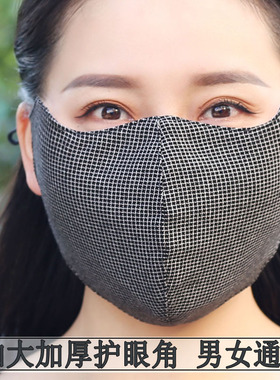 秋冬季口罩女男士加大加厚女性冬天防风保暖防寒纯棉大脸黑色潮款