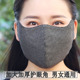 加大加厚女性冬天防风保暖防寒纯棉大脸黑色潮款 秋冬季 口罩女男士