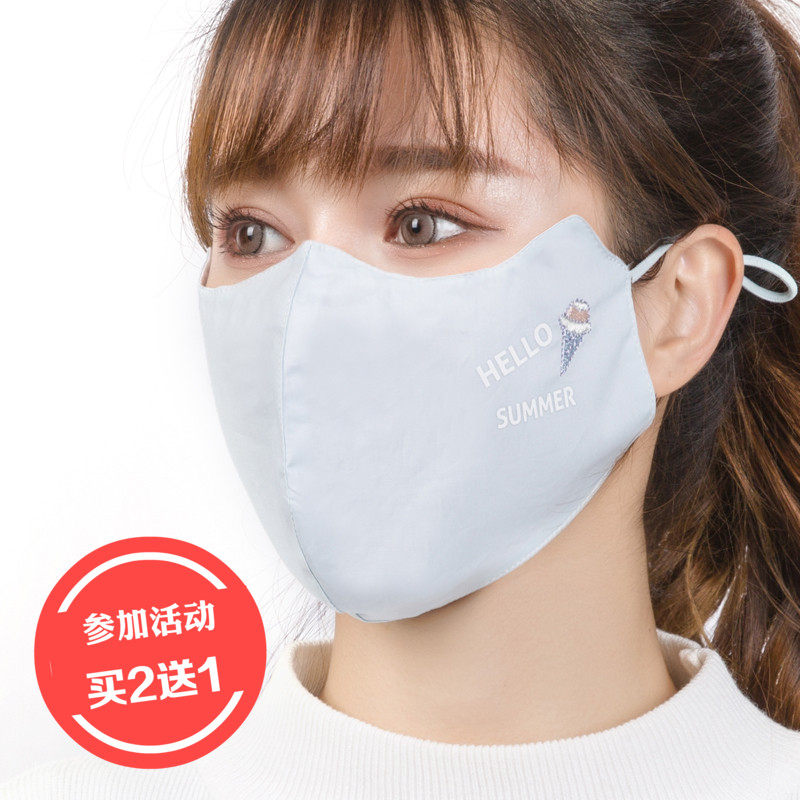 口罩女士纯棉春夏季全棉布防晒透气不防紫外线薄款夏天时尚女神|ruв категории начало ежедневно, защитное оборудование, маска - от Buy2taobao.com для оказания профессиональной услуги покупки агента Taobao