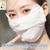 开口露鼻冰丝透气加大 面罩夏天薄款 春夏季 口罩女防晒防紫外线新款