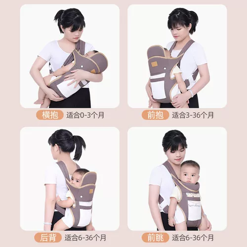 Универсальный слинг для выхода на улицу для сна