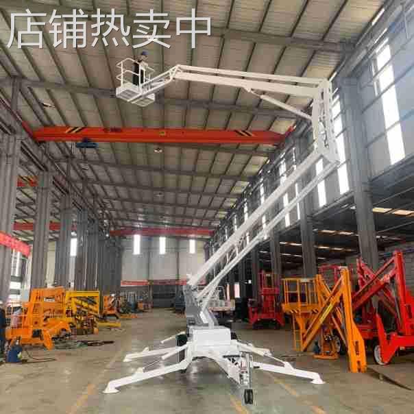 10米/12米/14米曲臂式升降机 牵引式曲臂车拖车折臂升降机