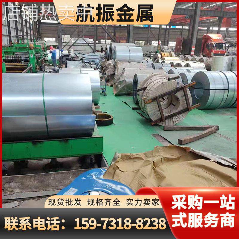 江西  冷轧钢板DC01冷板 薄铁板 电器用板特尺开平分条 规格齐全