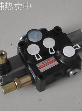 DCV40-OW-G3/8螺纹-31.5兆帕液压多路阀