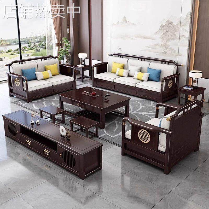 新中式实木沙发组合现代简约客厅家用小户型储物贵妃转角实木沙发