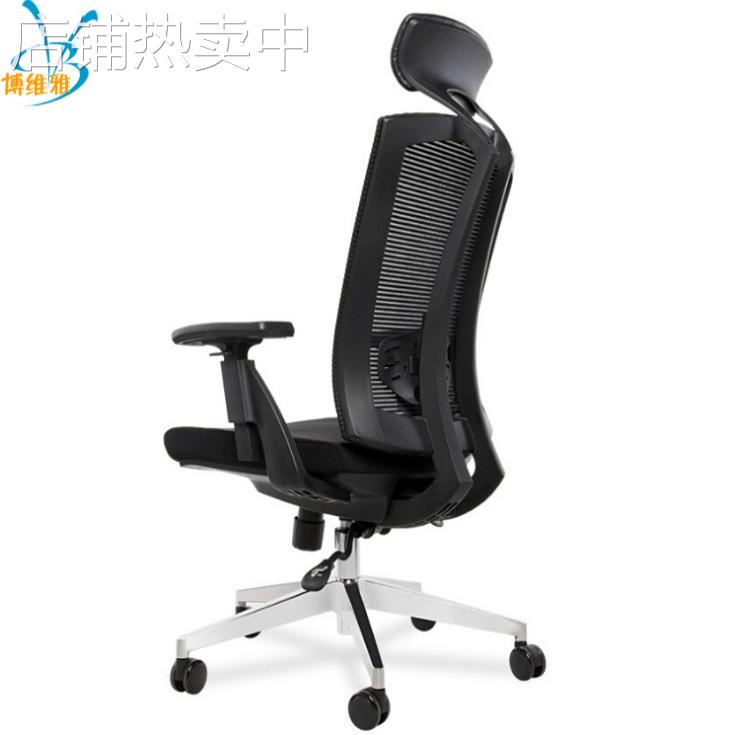 电竞椅人体弓形座椅电脑椅子办公椅 黑色网布转椅 升降转椅