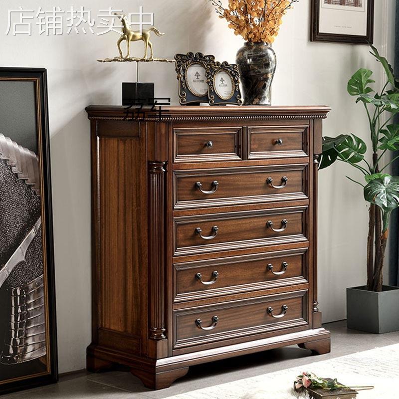 LJLL美式乡村古典六斗柜全实木斗橱抽屉多层储物柜简美卧室收纳柜
