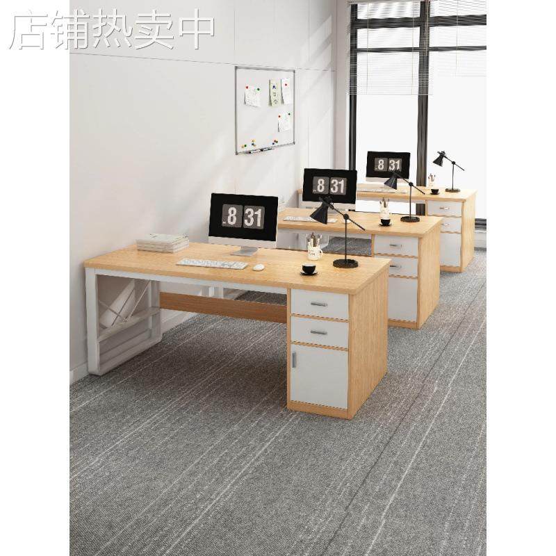 办公桌单人员工位简约现代办公室桌椅组合简易工作台家用电脑桌子