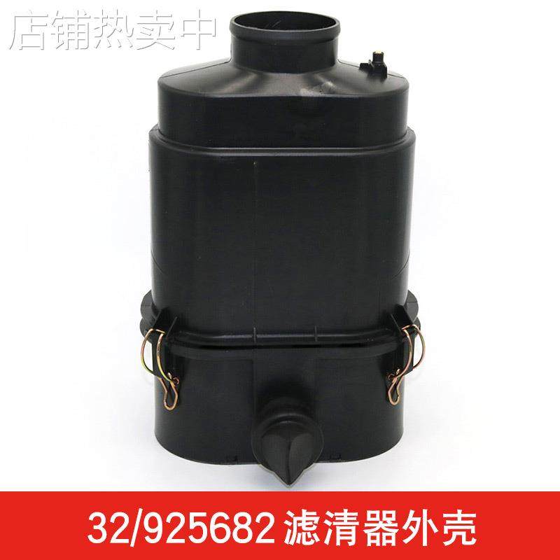 32/925682 32/925683杰西博挖掘机装载机两头忙配件空气滤芯外壳,机械设备,过滤设备,淘宝优惠券,粉丝福利购,淘宝优惠卷