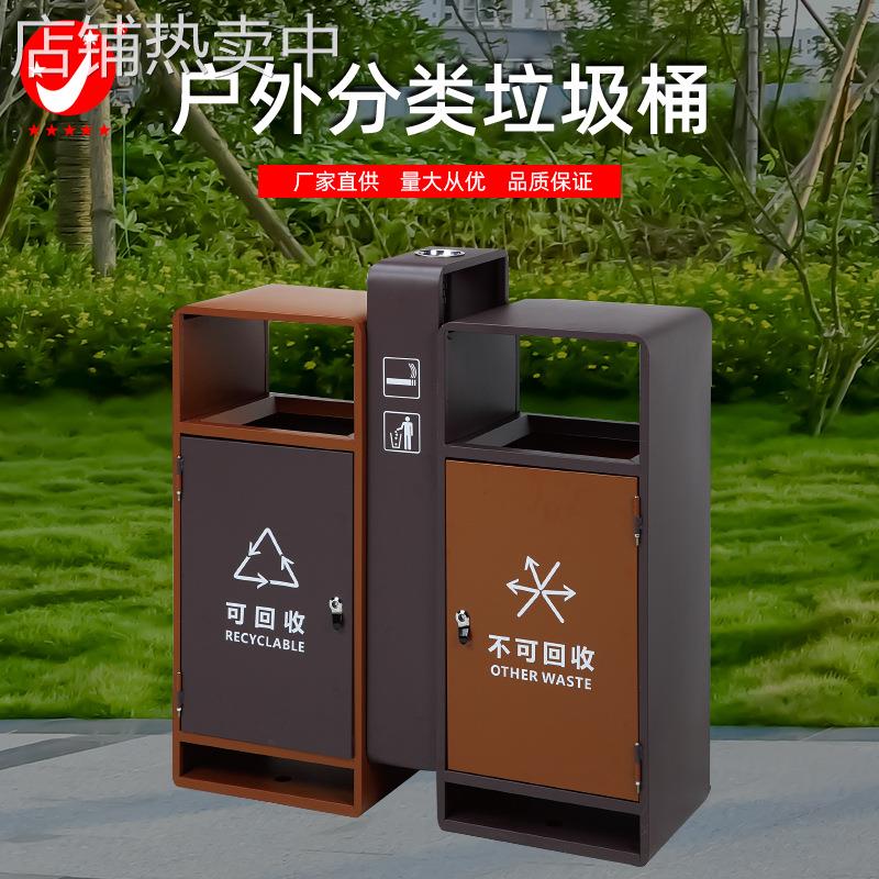 户外不锈钢分类环保果皮桶 垃圾箱商用大号环卫市政公园果皮箱商