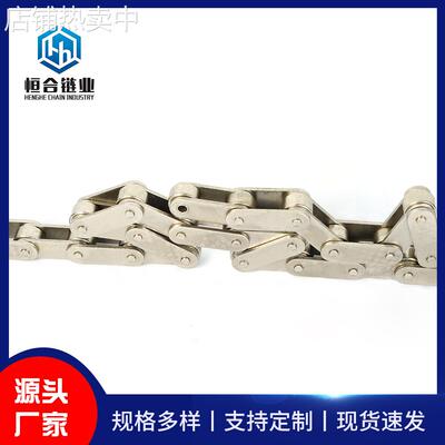 厂家供应/C2082H镀镍洗车链条 /双节距链/工业链条/可
