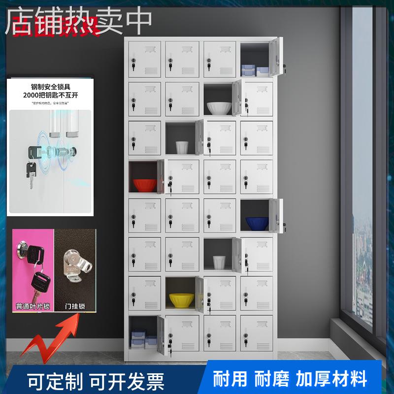 铁皮柜子32门员工带锁24格碗柜工厂车间鞋柜多门手机柜文件柜