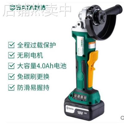 J系列18V 锂电无刷角磨机充电式手持抛光机打磨机51090c一电一充