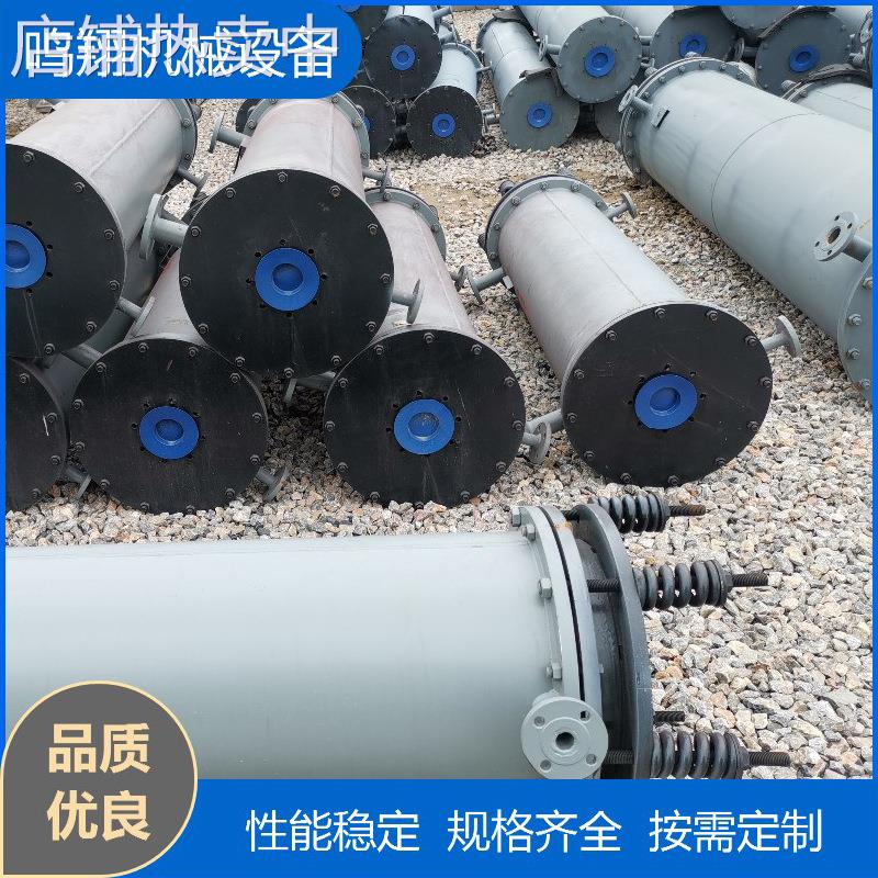 石墨换热器 石墨冷凝器 40平方不锈钢列管式冷凝器换热器耐高温