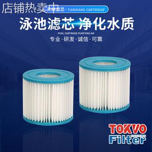 泳池过滤器纸芯AF-10890-50 泳池过滤芯水过滤芯小型游泳池滤芯