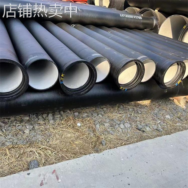 离心承插式球墨铸铁管大口径k9100150 200消防排水给水球墨铸铁管