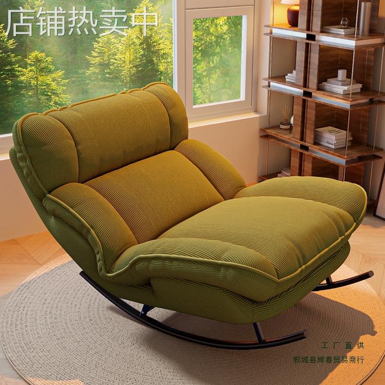 摇摇椅躺椅成人可睡觉懒人椅家用休闲阳台躺椅沙发2025新款逍遥椅