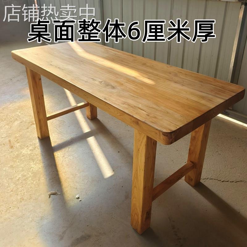 N5纯实木桌老榆木长桌免漆茶桌简约家用民俗原木书桌餐桌厂家直销