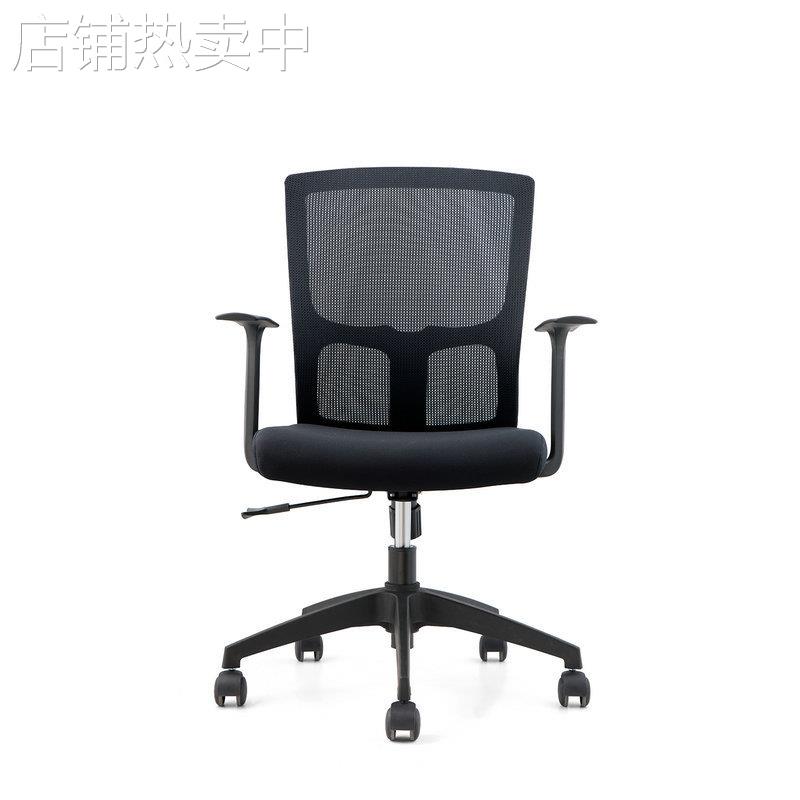 北京办公椅家具办公室电脑桌椅职员防变形合金弓形椅子新升降转椅