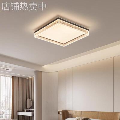 吸顶灯2025新款意式轻奢极简设计师大气护眼客厅灯全屋灯具高级感