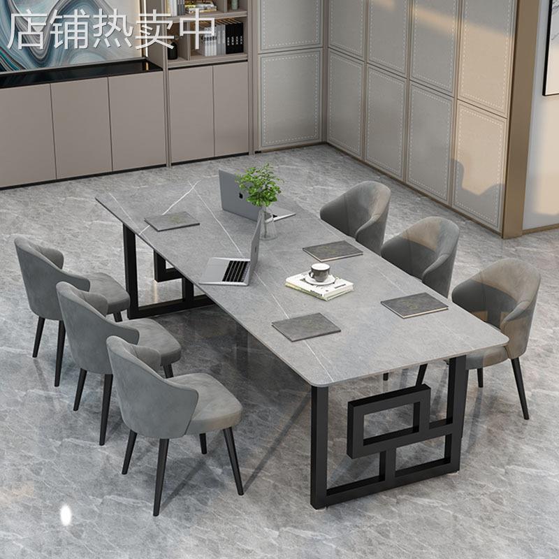 现代简约岩板会议桌椅组合大理石长方形办公桌商务接待洽谈工作台