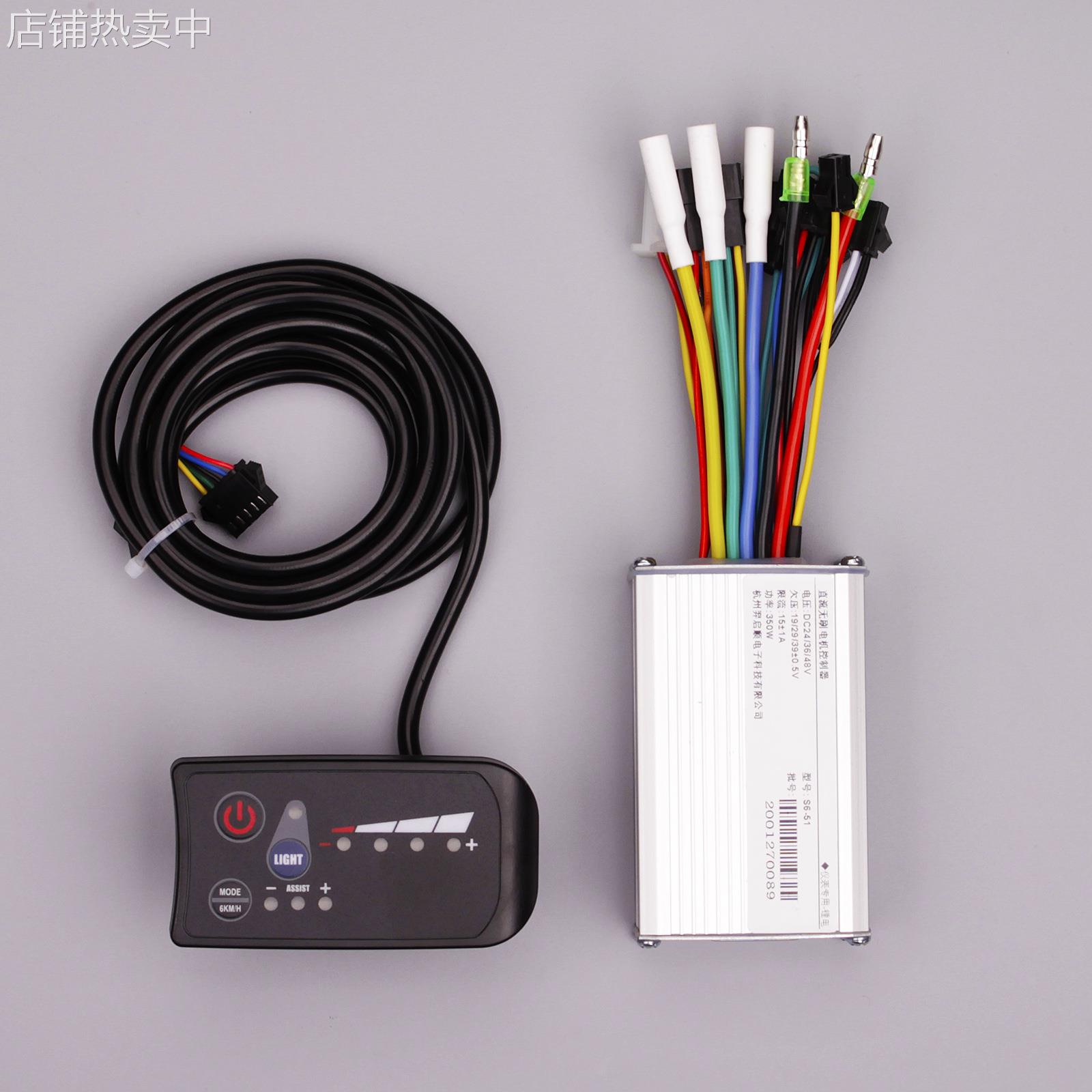 24V36v48v250W3250W电动滑板自行车仪表LED锂电无刷控制器套助力