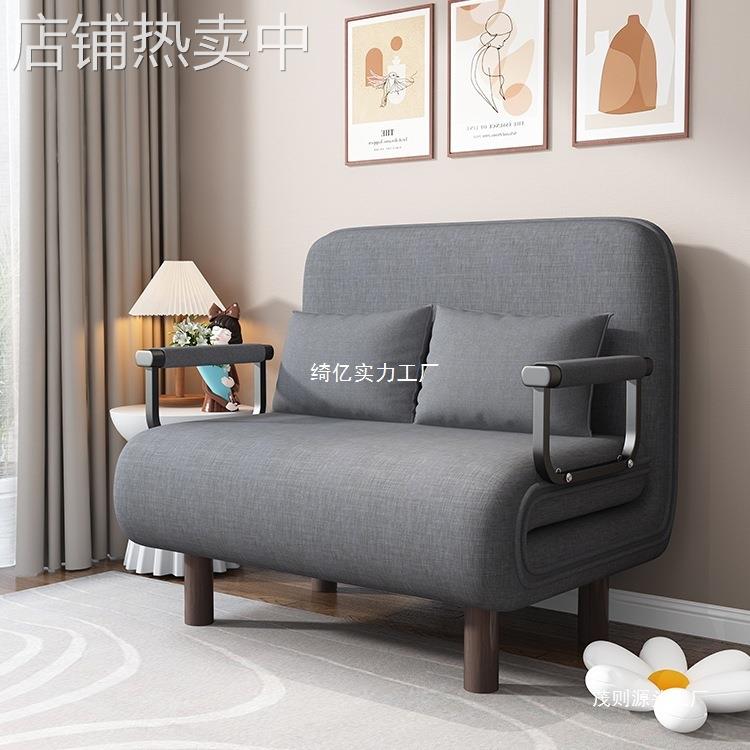 家用折叠沙发床可两用阳台客厅小户型多功能书房单人床推拉伸缩床