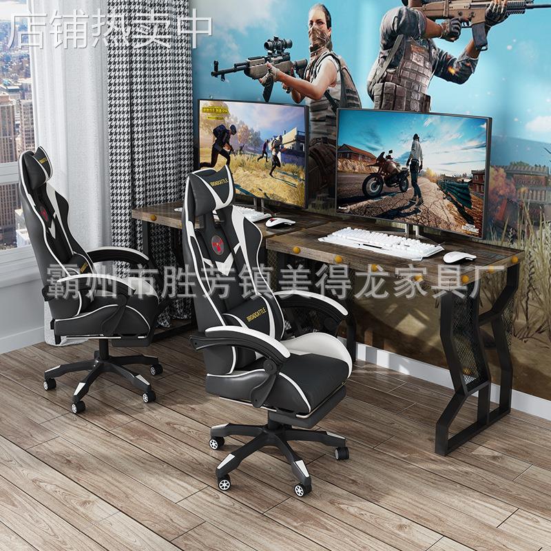 阔牛电脑椅家用办公椅可躺升降LW游戏竞技椅午休座椅子转椅电竞椅